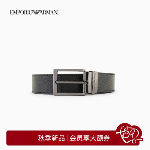 阿玛尼男士正反两用压纹针扣腰带