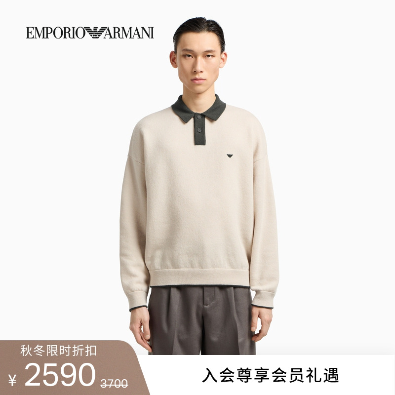 阿玛尼男士绵羊毛针织Polo衫