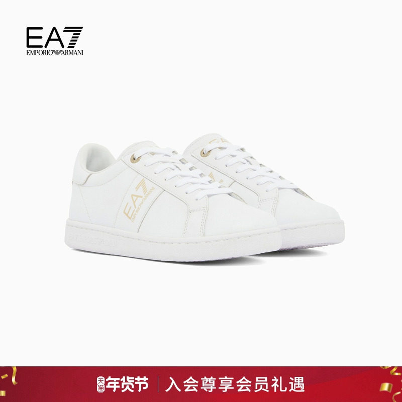 【新年礼物】EMPORIO ARMANI/阿玛尼EA7/秋冬新款男女网球板鞋,流行男鞋,时尚休闲鞋,淘宝优惠券,粉丝福利购,淘宝优惠卷