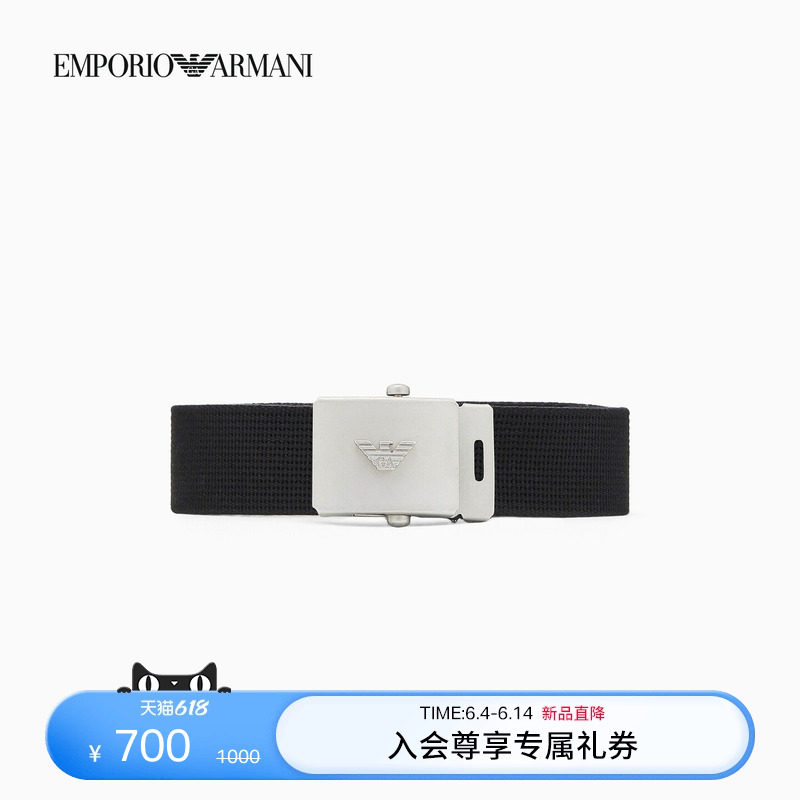 EMPORIO ARMANI/阿玛尼春夏新款男矩形带扣休闲黑色板扣编织腰带