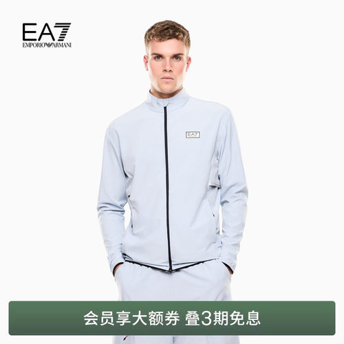EA7/阿玛尼男士立领拉链运动夹克