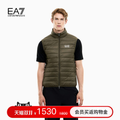 EA7/阿玛尼男士立领绗缝羽绒马甲