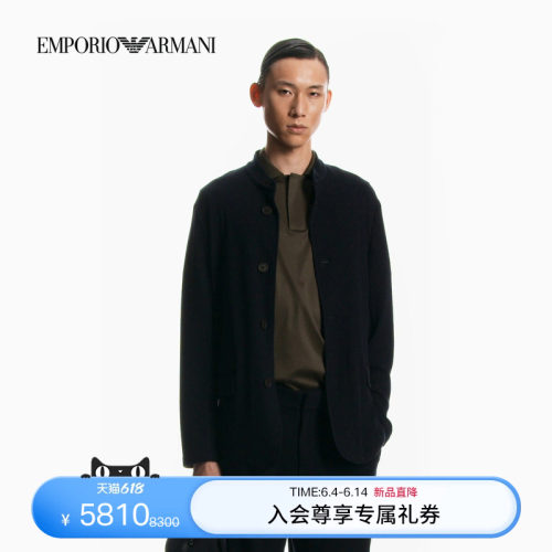 阿玛尼男士立领拉链户外纯色夹克