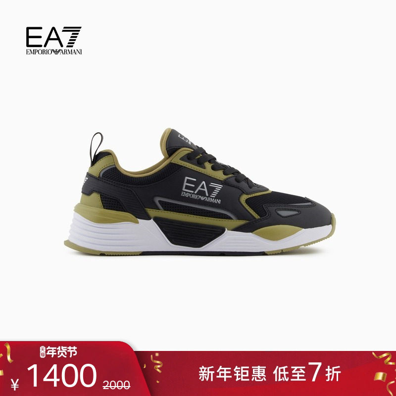 【新年礼物】EMPORIO ARMANI/阿玛尼EA7/秋冬新款男女运动老爹鞋,流行男鞋,时尚休闲鞋,淘宝优惠券,粉丝福利购,淘宝优惠卷