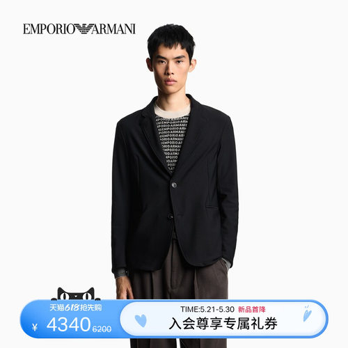 阿玛尼男士平驳领单排扣西装外套