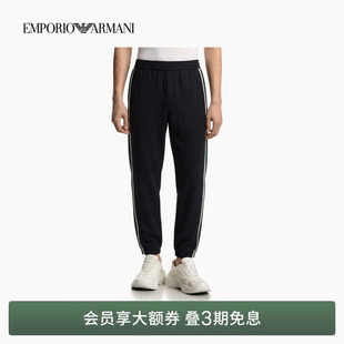 宽松锥形条纹运动卫裤 EMPORIO 男士 阿玛尼26年春夏新款 ARMANI