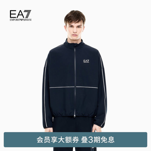 EA7/阿玛尼男士立领拉链网球夹克