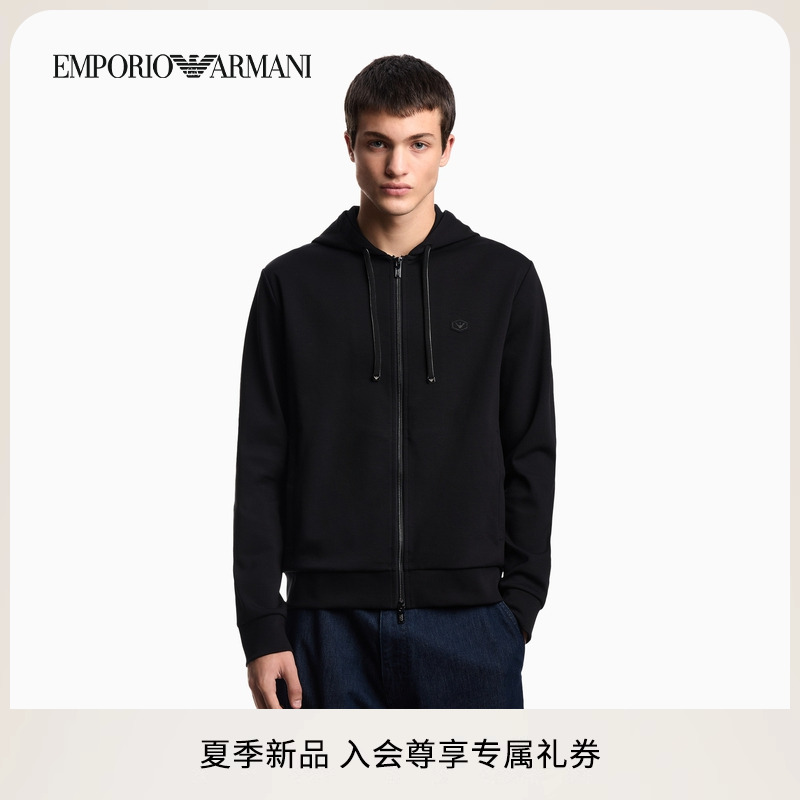 EMPORIO ARMANI/阿玛尼男女情侣款开衫棉质连帽拉链卫衣外套官方