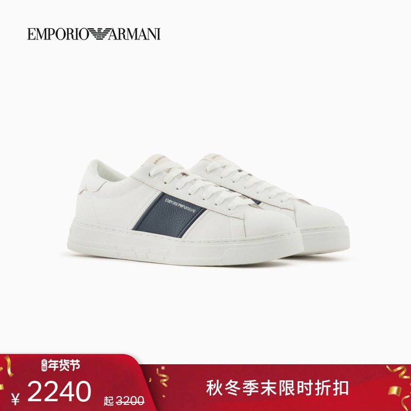 【新年礼物】EMPORIO ARMANI/阿玛尼秋冬男户外休闲运动平底板鞋,流行男鞋,时尚休闲鞋,淘宝优惠券,粉丝福利购,淘宝优惠卷