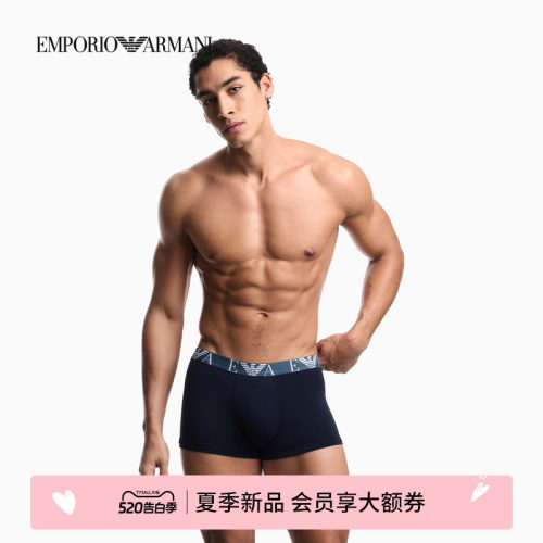 阿玛尼男士三条装平角内裤套装