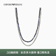 礼物 男双层珠串叠戴时尚 EMPORIO 阿玛尼春夏新款 项链 ARMANI