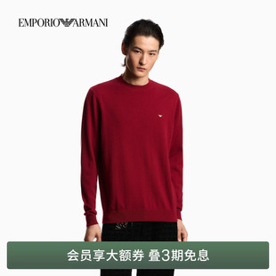 阿玛尼春款 ARMANI EMPORIO 马年限定男套头毛衣 易烊千玺同款