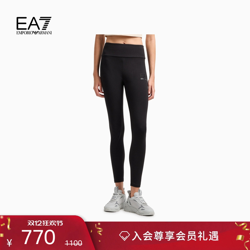 EA7/阿玛尼女士健身训练紧身裤