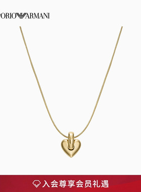 阿玛尼女士环扣心形蛇骨链项链