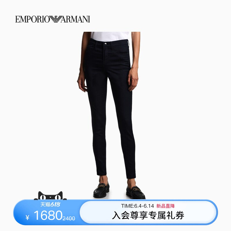 EMPORIO ARMANI/阿玛尼春夏女紧身复古水洗微弹九分高腰薄牛仔裤