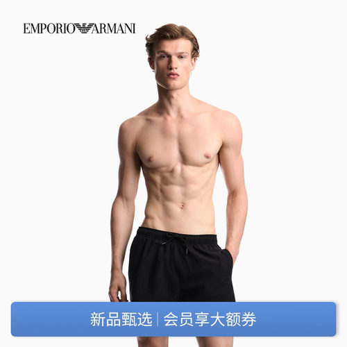 阿玛尼男士短款直筒游泳沙滩裤