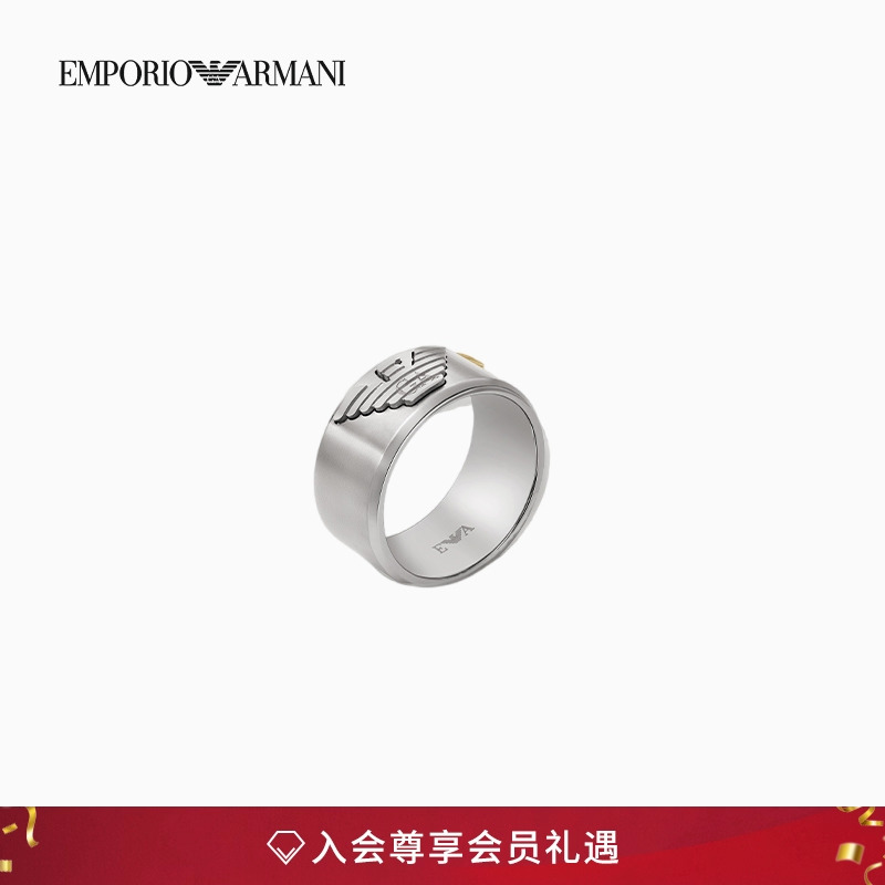 阿玛尼男士钢质拉丝简约素圈戒指