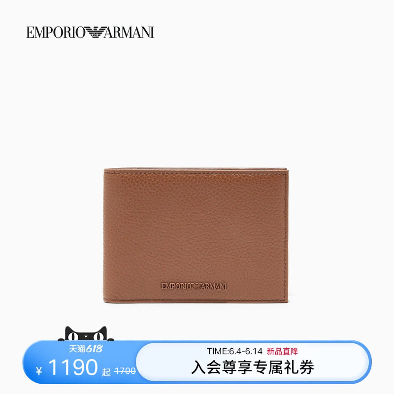 EMPORIO ARMANI/阿玛尼春夏男牛皮革荔枝纹手拿钱夹钱包卡包一体
