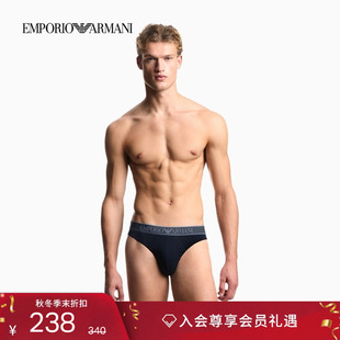 阿玛尼秋冬新款 ARMANI EMPORIO 男纯棉性感三角内裤 新年礼物