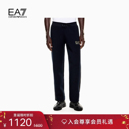 EA7/阿玛尼男士直筒抽绳运动卫裤