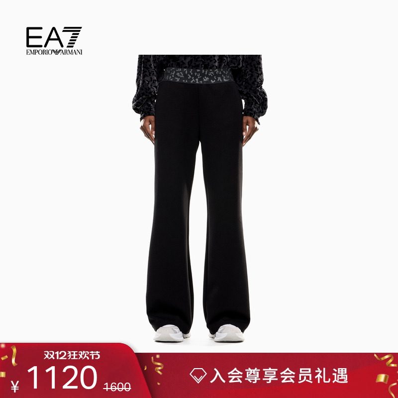 EA7/阿玛尼女士宽松阔腿豹纹卫裤