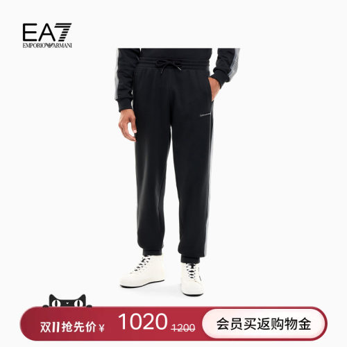 EA7/阿玛尼男士锥形束脚运动卫裤