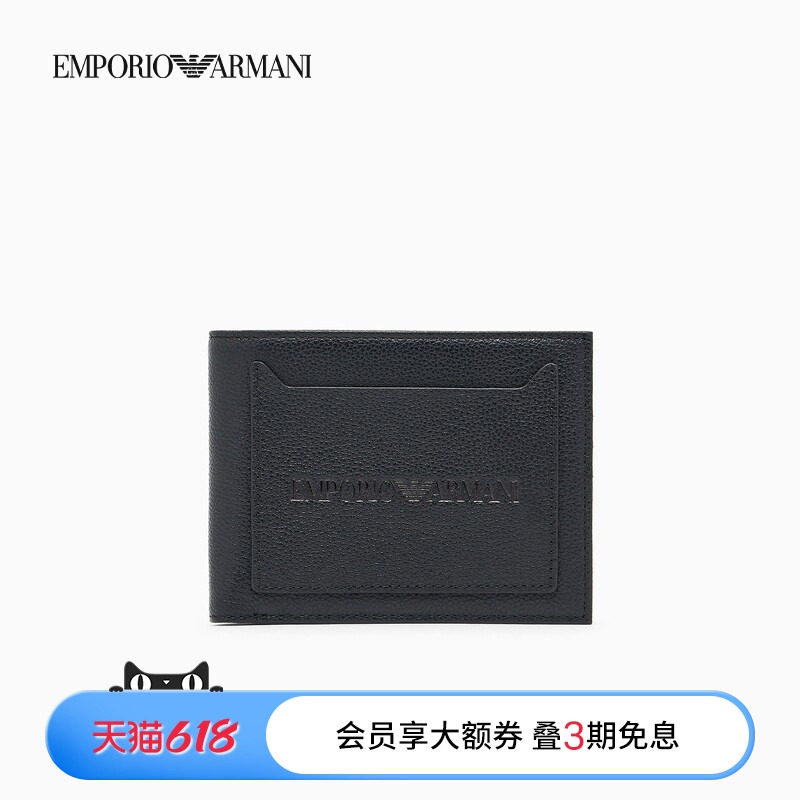 EMPORIO ARMANI/阿玛尼男士牛皮革荔枝纹钱夹钱包卡包一体官方