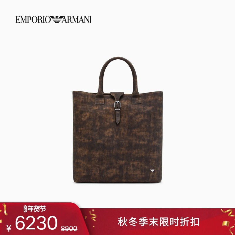 【新年礼物】EMPORIO ARMANI/阿玛尼冬季新款男大容量托特公文包,箱包皮具/热销女包/男包,男士包袋,淘宝优惠券,粉丝福利购,淘宝优惠卷