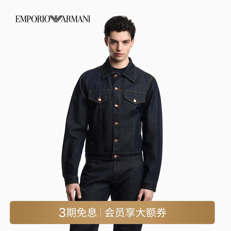 EMPORIO ARMANI/阿玛尼男士纯棉短款翻领复古衬衫式牛仔夹克外套