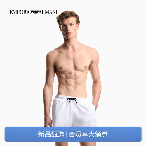 阿玛尼男士短款直筒游泳沙滩裤