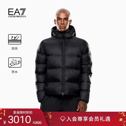 EA7/阿玛尼男士短款连帽刺绣棉服