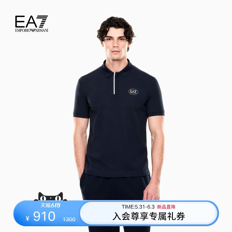 EMPORIO ARMANI/阿玛尼EA7/春夏新款男士翻领短袖正肩商务Polo衫