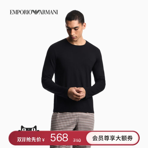 阿玛尼男士纯棉长袖T恤家居睡衣