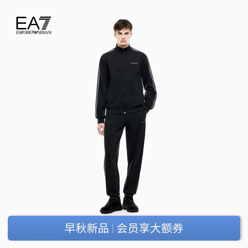 EMPORIO ARMANI/阿玛尼EA7/26秋季新款男士立领开衫长裤运动套装
