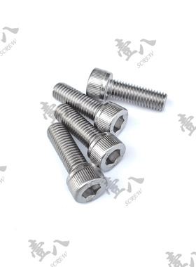 304不锈钢内六角圆柱头螺丝钉杯头加长螺栓螺杆M2-M30