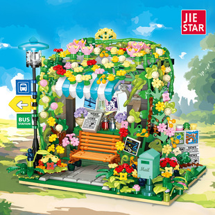 杰星JJ9197报刊亭建筑街景积木高难度益智拼组装儿童玩具模型礼物