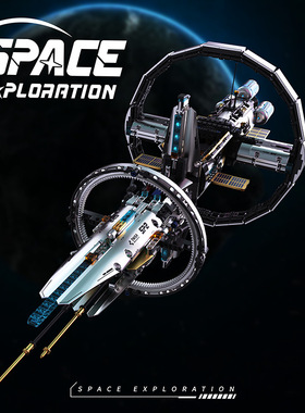 拓木T1105太空星穹枢纽号空间站男孩生日礼物高难度拼装模型玩具