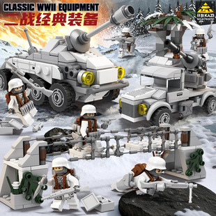 开智积木军事二战经典装备雪地岗哨人仔装甲车高射炮坦克拼装玩具