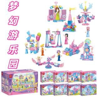 小女孩公主梦幻城堡小盒小颗粒装 积木少女儿童培训班益智玩具 拼装