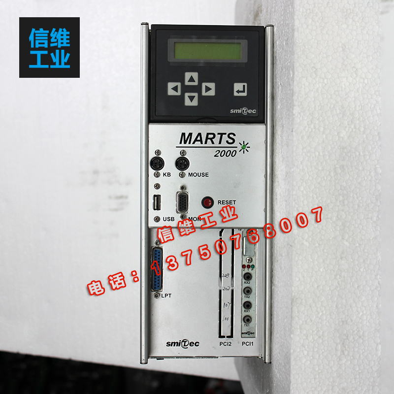 SMITEC工业电脑维修工控机Marts