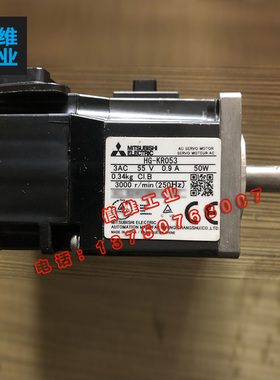 三菱/MISUBISHI伺服电机马达HG-KR053二手现货/维修测试包好 议价