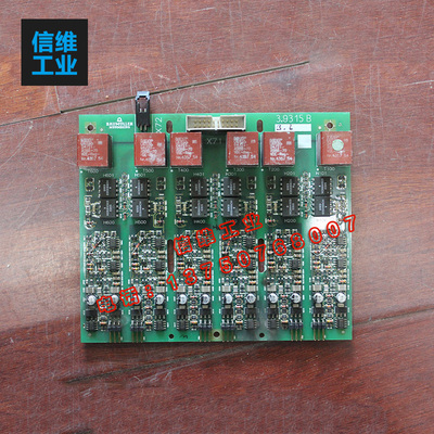 包米勒电路板控制板主板维修二手