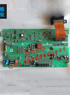 包米勒/BAUMLLER 电路板/线路板二手现货3.0124H/3.0124F维修议价