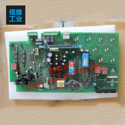 包米勒控制板主板3.0033二手现货