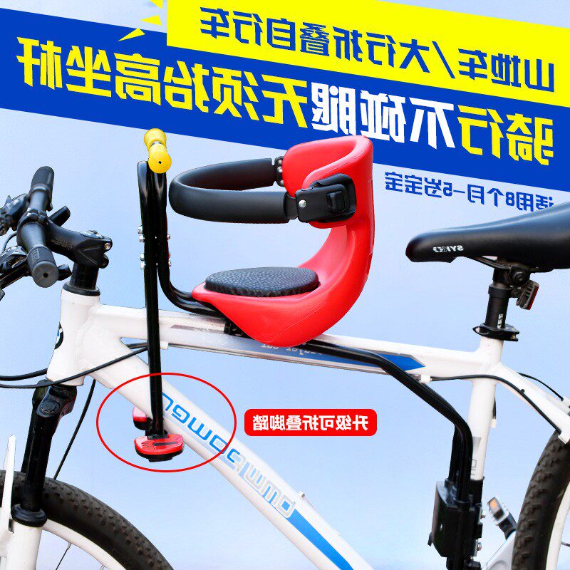 Bought in Japan CY Mountain bike Bicycle Child seat Preposition Electric vehicle baby security Bicycle babyin the Bike/Riding equipment/Parts and Accessories , Bike/Bicycle equipment , Child seat  category - from Buy2taobao.com to provide professional Taobao agent buy service