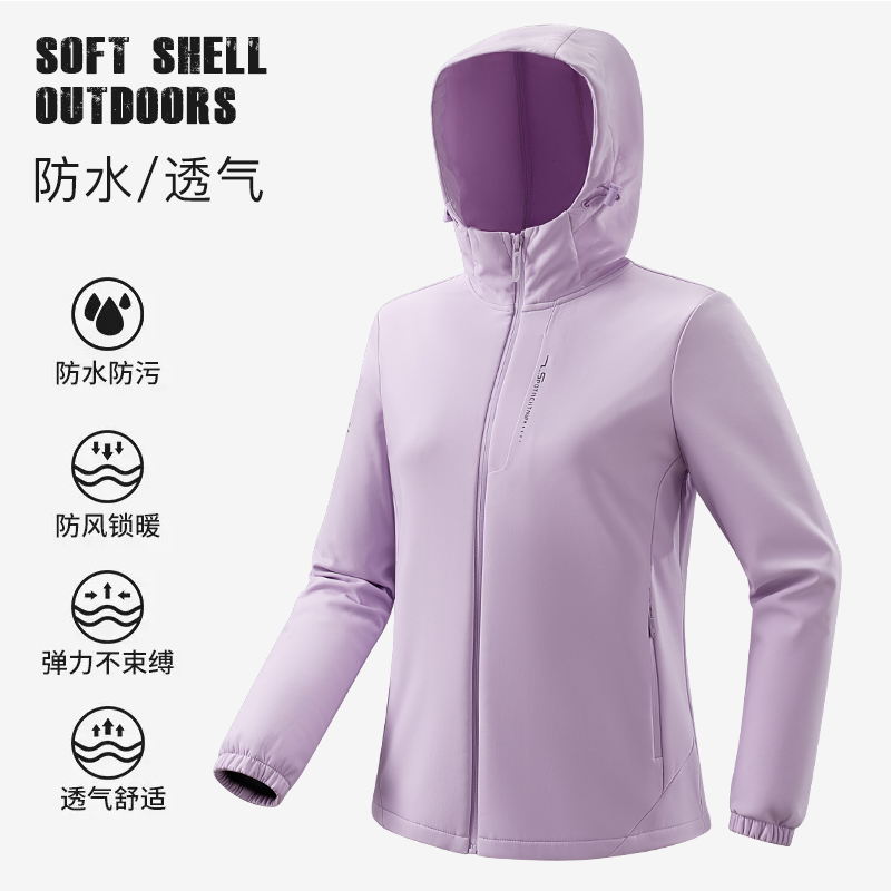 春秋新款户外软壳冲锋衣男女加绒加厚防水防风登山服抓绒连帽外套