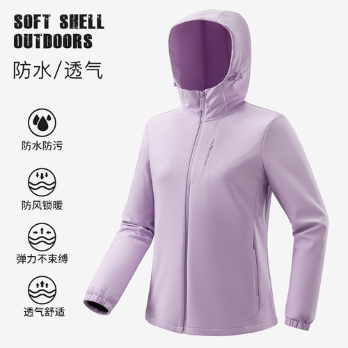 春秋新款户外软壳冲锋衣男女加绒加厚防水防风登山服抓绒连帽外套