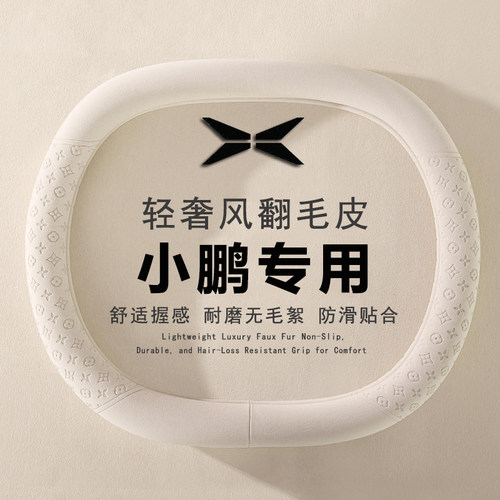 吸汗防滑  内饰改装