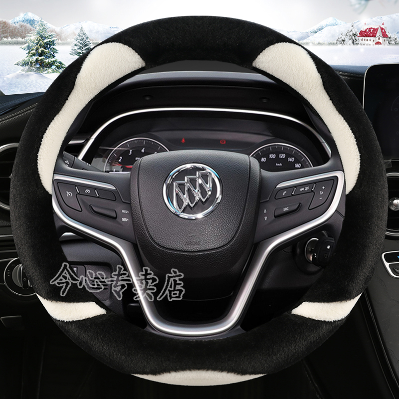 别克方向盘套2018英朗威朗君威