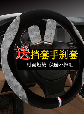 2018款汽车把套北京现代x35i新朗动ix25名图瑞纳IX45索八8方向盘